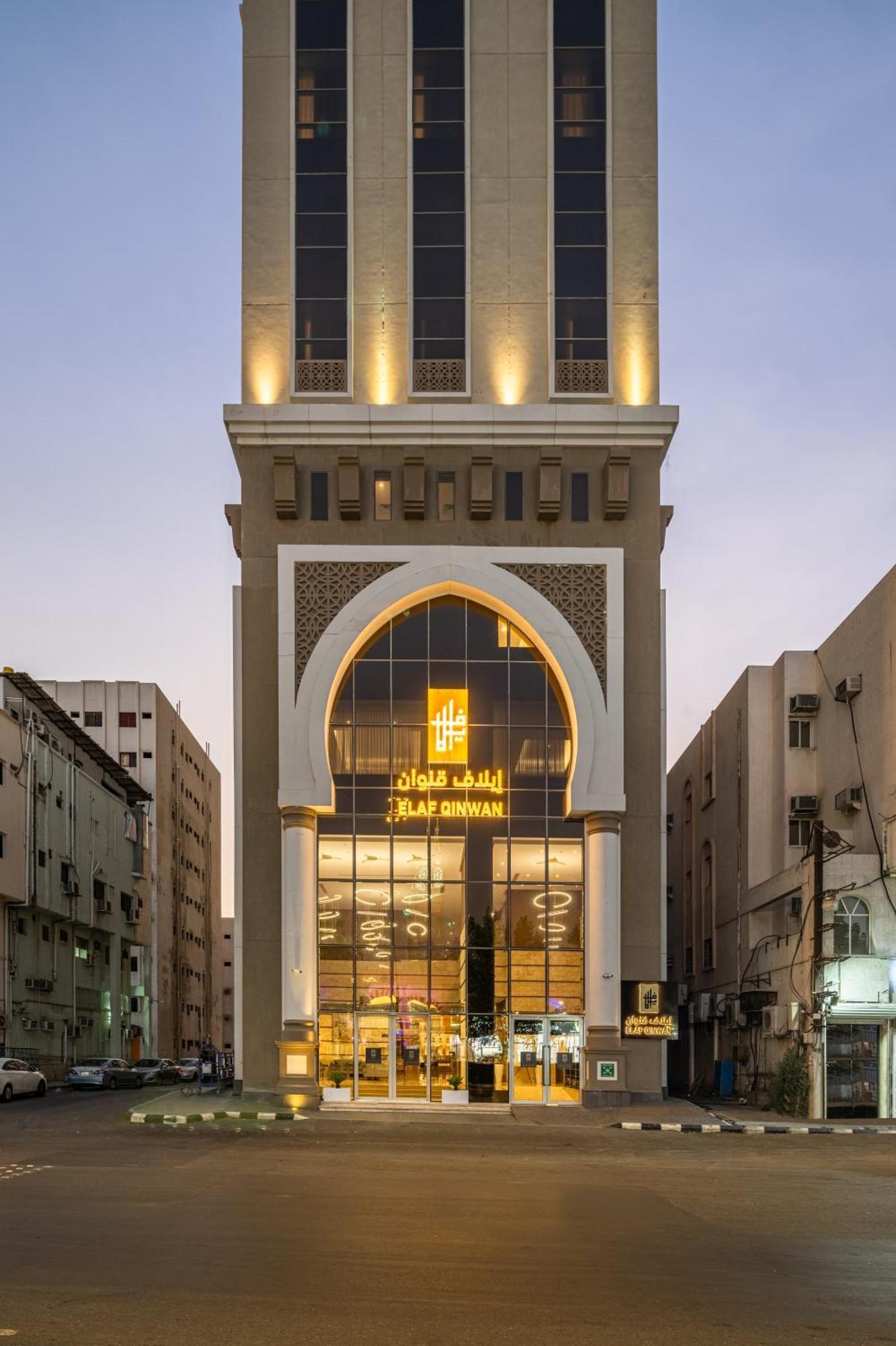 Elaf Qinwan Hotel Meca Exterior foto
